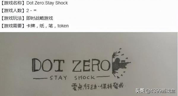 是不是所有小區都有個在紙上開發遊戲的小夥伴？