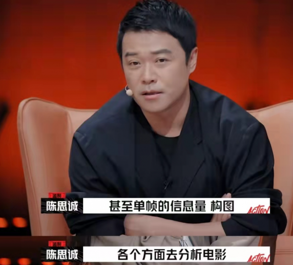 王珞丹首導電影被影評人打1分卻獲觀眾評分第一,陳思誠說出本質 王珞丹首導電影被影評人打1分卻獲觀眾評分第一,陳思誠說出本質