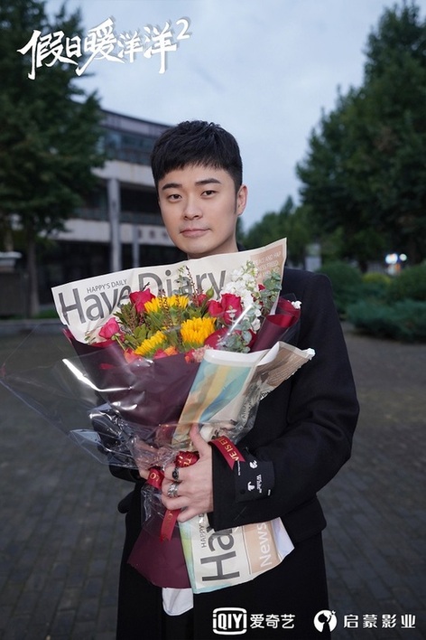 假日暖洋洋2官宣殺青 全新陣容演繹冰雪情緣歡樂賀歲