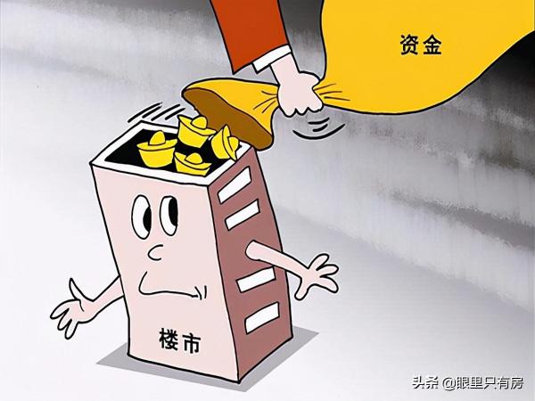 2022年，當樓市發生這5大變化時，你的房子也就會升值20&percnt;