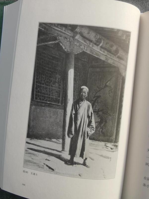 讀《西域探險記》——可憐可恨王道士，十惡不赦蔣師爺