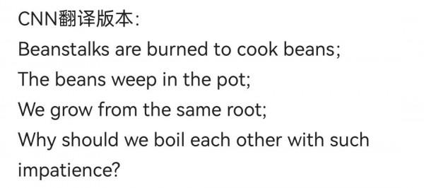 世界首富馬斯克，釋出曹植《七步詩》，證明了現代詩的無奈