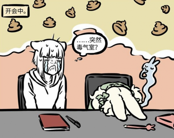 非人哉:烈烈牌加溼器,輕鬆放到九月和小玉,榴蓮別在辦公室吃 非人哉:烈烈牌加溼器,輕鬆放到九月和小玉,榴蓮別在辦公室吃