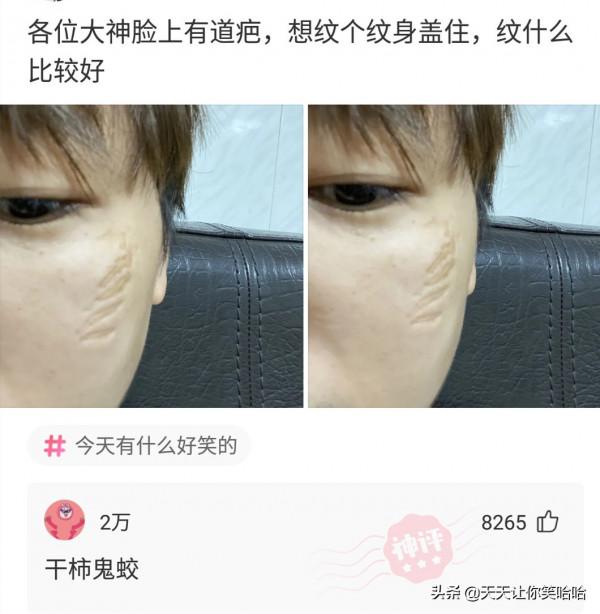 娶同學55歲的媽媽，河南21歲大學生：第一眼被雪白的面板迷住了