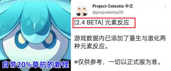 原神：散兵剪影或只是擺件，層巖新怪帶額外草抗，草元素要來了？