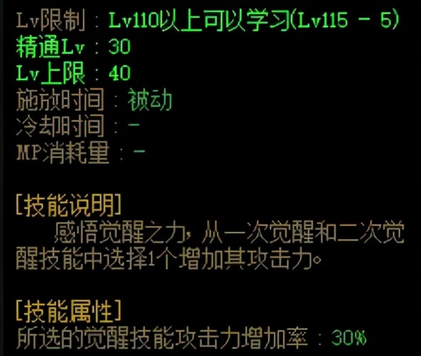 DNF：無限通行證給這些角色血賺，快看看你的賬號內有他們嗎