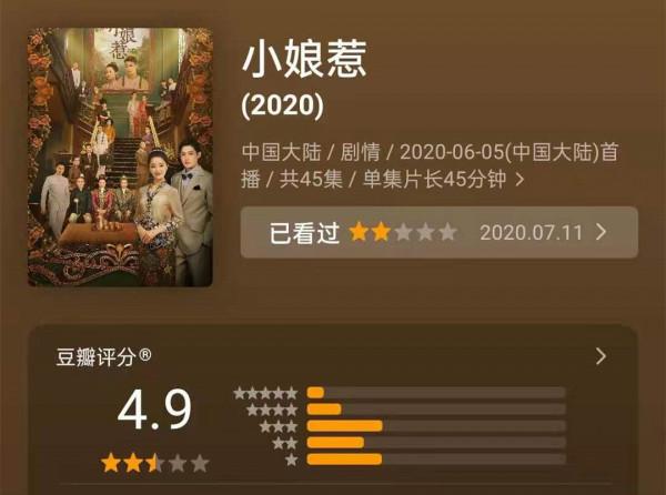 一邊看一邊罵，被媽媽們搶遙控器的“苦情劇”，看得那叫一個憋屈