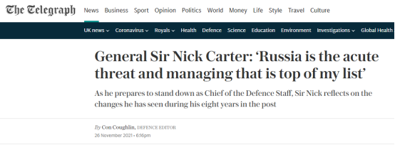 英軍最高將領下週卸任:俄羅斯是嚴重國家威脅,英媒硬扯中國 英軍最高將領下週卸任:俄羅斯是嚴重國家威脅,英媒硬扯中國