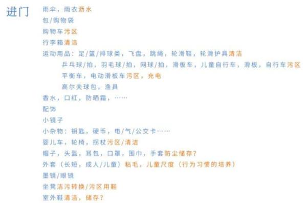 有娃後家裡亂糟糟，設計師爸爸下決心改造：住了2年仍很驚豔！最強&OpenCurlyDoubleQuote;有娃家居改造貼&rdquo;來了