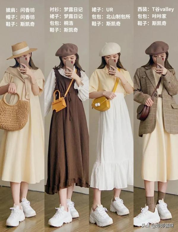 36套早秋穿搭來襲,讓你每天穿搭不重樣 36套早秋穿搭來襲,讓你每天穿搭不重樣