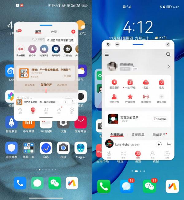 媲美Flyme！MIUI最難用的功能，終於有救了