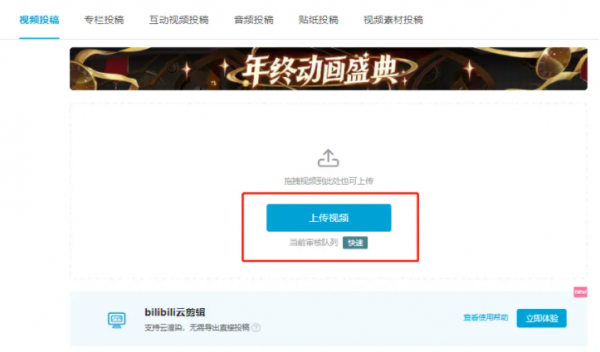 IT黑板報：蘋果年度 iPhone 遊戲揭曉，iPad成B站8K影片最大贏家
