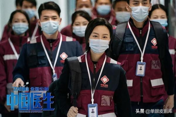 《中國醫生》惹人爆哭！逆行者的堅守，見證每一個不平凡的中國人