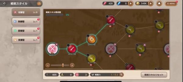 進擊的巨人Brave Order最新手遊