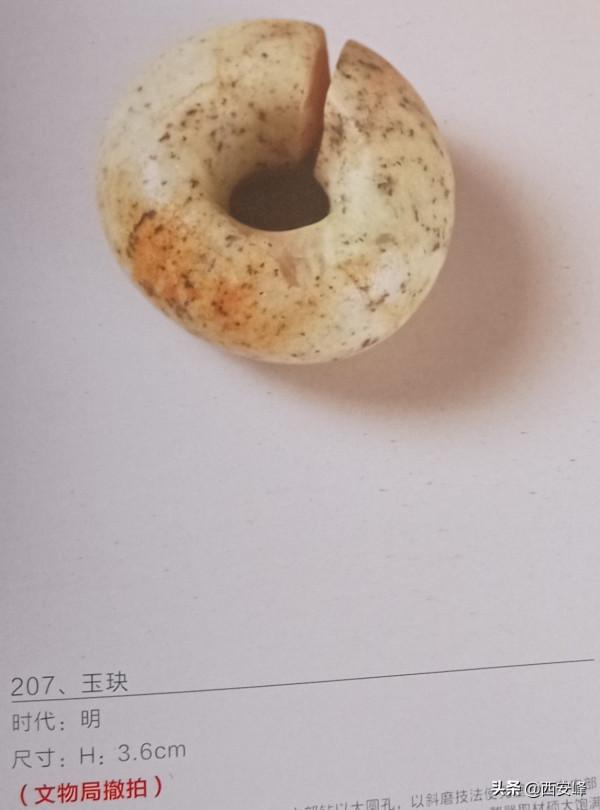 吉金瑞玉2021秋拍，被文物局撤拍的56件拍品