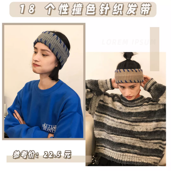 20款髮飾巨嗲巨可愛!打造甜美“韓系少女” 20款髮飾巨嗲巨可愛!打造甜美“韓系少女”