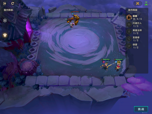 金剷剷之戰S6:暮光之戰全章節通關彙總 金剷剷之戰S6:暮光之戰全章節通關彙總