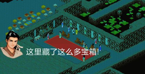 《仙劍1》頭疼二十年的迷宮居然這麼簡單，原來是我沒掌握方法