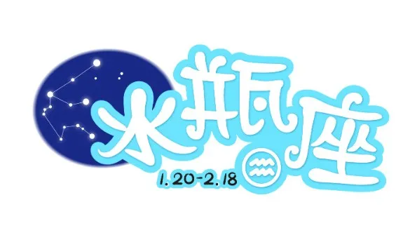 福氣測試：2022年12星座的幸運月是幾月？