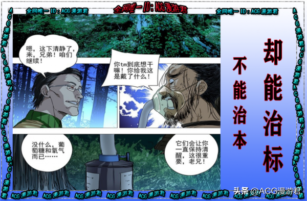 一人之下|為何巴倫可以戰勝心魔而肖自在卻不行? 一人之下|為何巴倫可以戰勝心魔而肖自在卻不行?