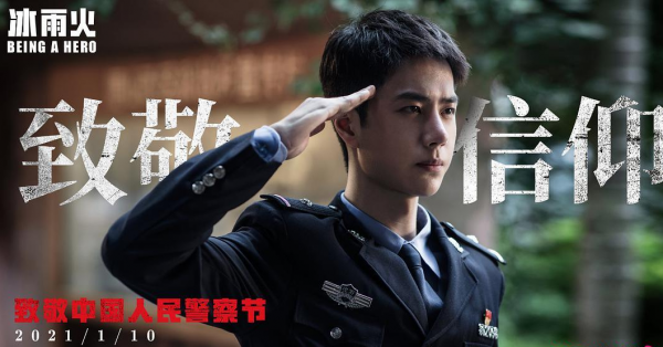 東方衛視招商劇目曝光，楊洋胡歌王一博張一山，你期待誰？