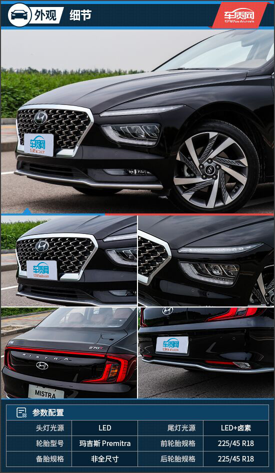 不甘中庸之名 試駕北京現代全新一代名圖