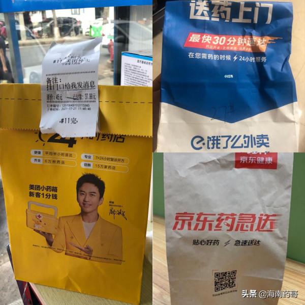 醫藥電商有哪幾種模式？你更看好哪一種