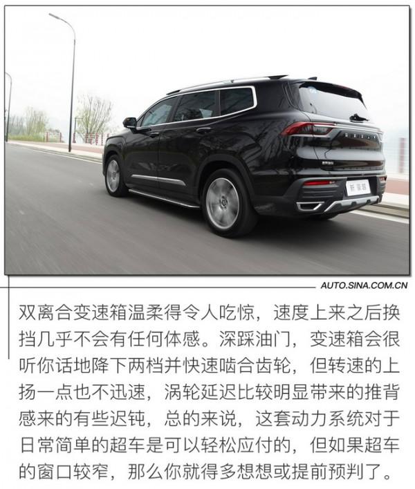 大塊頭配置再升級 試駕吉利新豪越