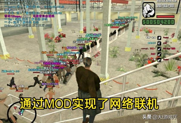 當《罪惡都市》和《聖安地列斯》聯機後,真不是一般的強大 當《罪惡都市》和《聖安地列斯》聯機後,真不是一般的強大