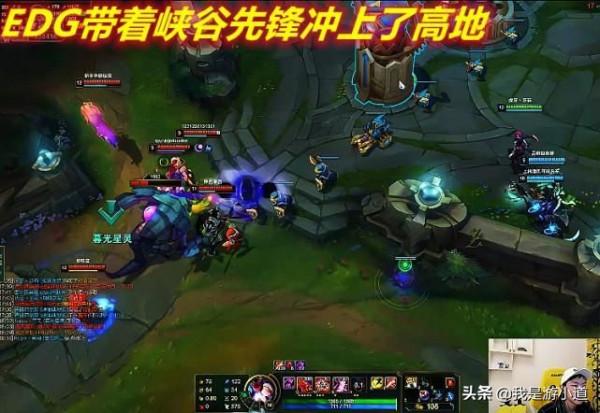 年輕人不講武德，EDG對戰主播隊，世界冠軍完虐直播隊