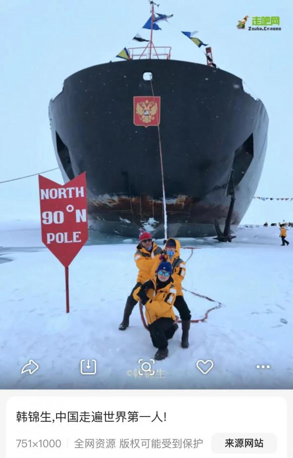 俱樂部主席韓錦生《2021中國第二屆走遍世界國際旅行家年會》講話