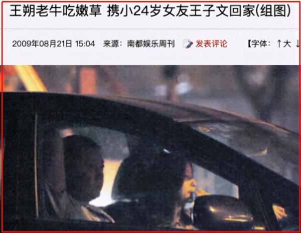 7位明星私生子近況,有的被親媽嫌棄,有的19年不知生母是誰 7位明星私生子近況,有的被親媽嫌棄,有的19年不知生母是誰