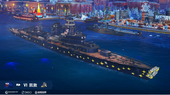 歡度元旦，《戰艦世界》新年活動別開生面
