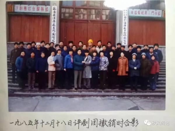 城南舊事之老一小