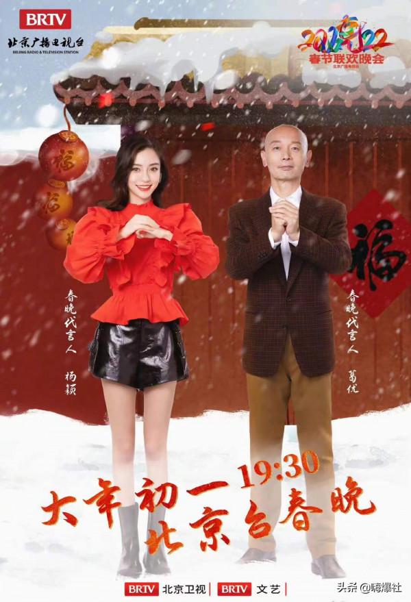 開啟霸屏！Baby接捧熱巴成北京衛視春晚代言人，並有5部新劇待播