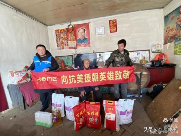 訪三位抗美援朝老兵紀實