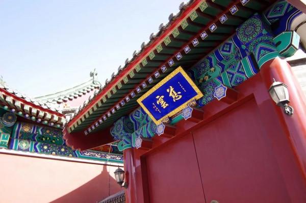 忽然,想去天津了 忽然,想去天津了