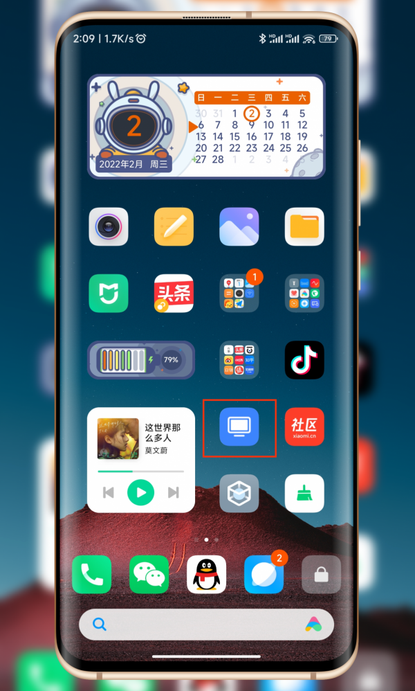 MIUI13玩機技巧，建立小米妙享中心桌面快捷圖示，實現一鍵直達