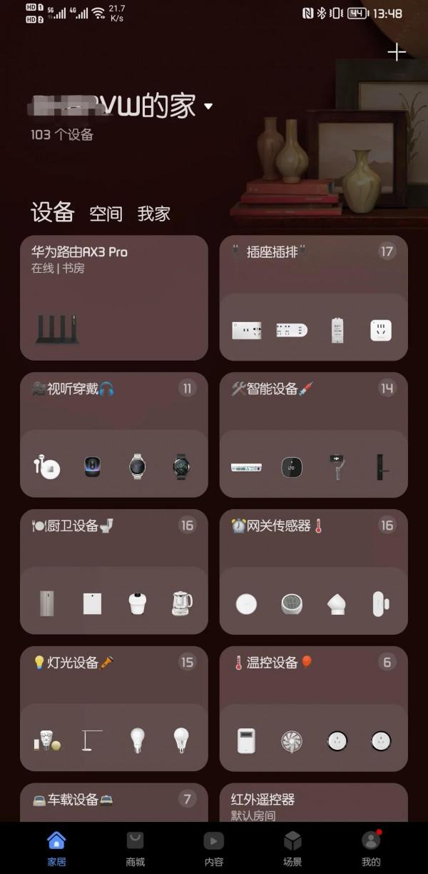你知道華為手機自帶“來電閃光”嗎?趕快來看看怎麼開啟的 你知道華為手機自帶“來電閃光”嗎?趕快來看看怎麼開啟的