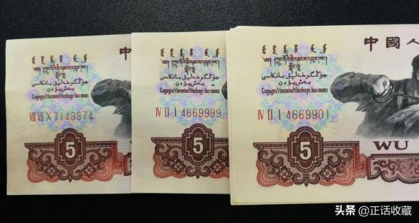 人民幣補號有哪些？有什麼作用？