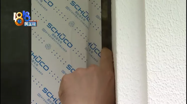 別墅五十多扇窗，縫隙為何不均勻