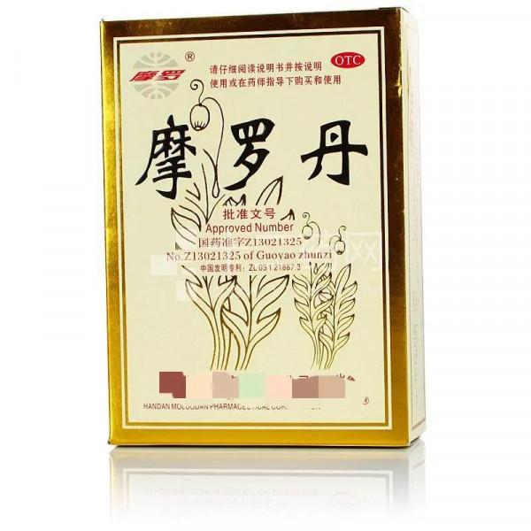 談談治療萎縮性胃炎的兩款藥，摩羅丹和胃復春他們的各自特點