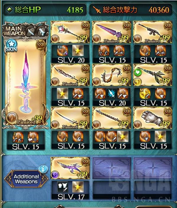 碧藍幻想:極巴哈 土醫生開局託跑法思路分享 碧藍幻想:極巴哈 土醫生開局託跑法思路分享