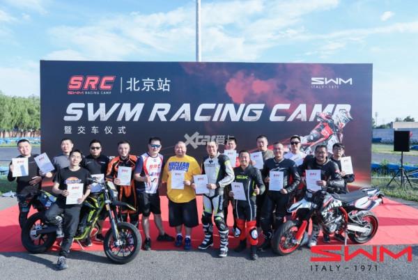 提完新車直接下賽道 SWM SRC訓練營正式啟動
