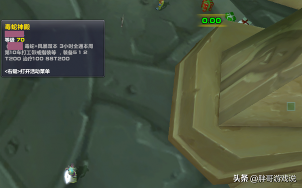 魔獸TBC：節點5000金沒人要，團長質疑排骨人，反手拿走雙倍工資