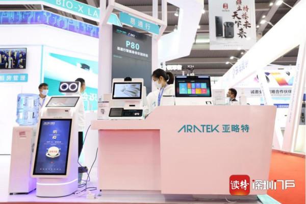 人工智慧助推安防數字化程序“Bio-X實驗室”進駐安博會現場