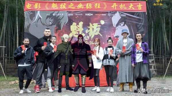 魁拔真人版將播,還原度如何已不重要,或是為動畫版預熱 魁拔真人版將播,還原度如何已不重要,或是為動畫版預熱