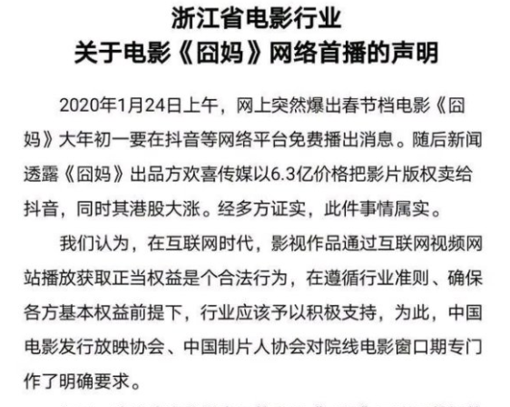 被同行抵制，遭院線“封殺”，如今成百億票房導演，徐崢經歷了啥