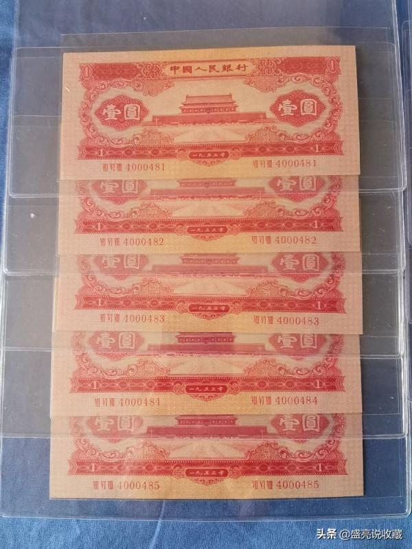 淺談第二套人民幣裡的大三珍“蘇三幣”