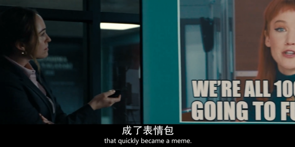 網飛年度大片，可不只是搞笑這麼簡單